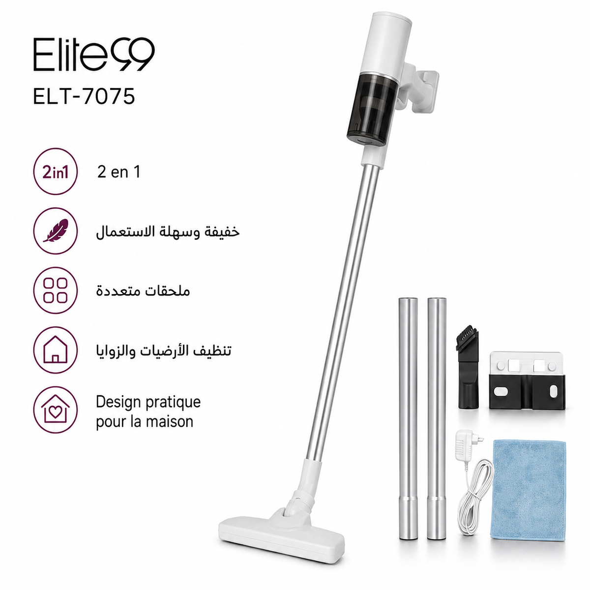 aspirateur elite99 ELT-7075