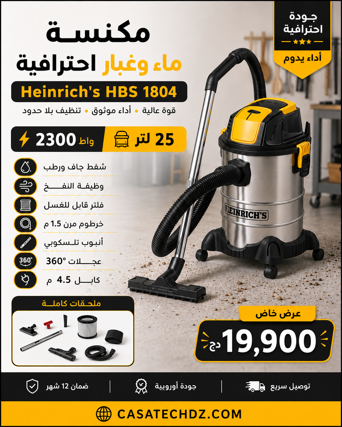 Aspirateur INOX a eau et Poussière Multifonction avec Accessoires 2300 W 25 Litres Heinrich´s Germany HBS 1804
