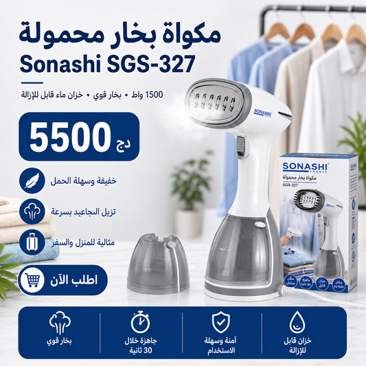Defroisseur a vapeur sonashi SGS-327