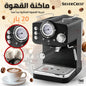 Machine a Café Expresso SilverCrest Café Poudre + cappuccino 20 Bars 1100W 1.2L SilverCrest CM5013-CB